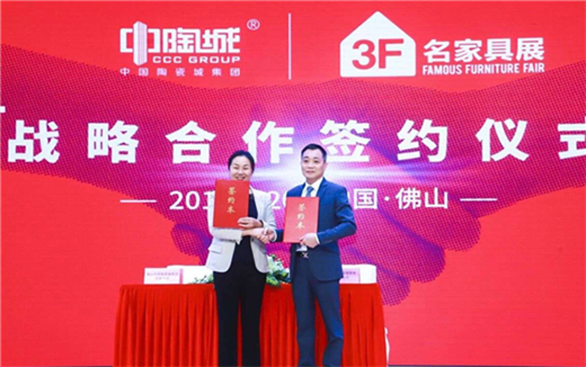 绿安陶瓷